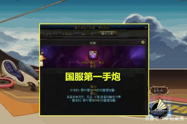 DNF发布网怎么注册帐号 DNF发布网怎么注册帐号