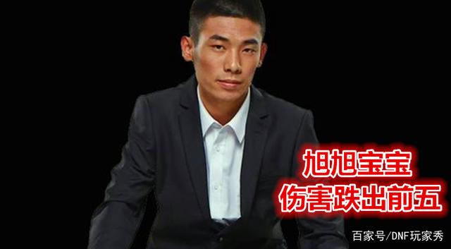 DNF发布网服务器租用一条龙 DNF发布网服务器租用一条龙