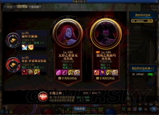 DNF发布网网吧安不上(dnf网吧权限2021) DNF发布网网吧安不上(dnf网吧权限2021)