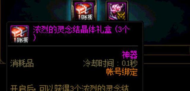 DNF发布网巅峰辅助yy(dnfyy辅助频道2020) DNF发布网巅峰辅助yy(dnfyy辅助频道2020)