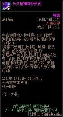 DNF发布网枪（DNF发布网勇士枪战）